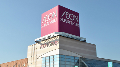 ヴィアージュ イオン